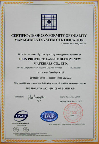 ISO9001认证证书1